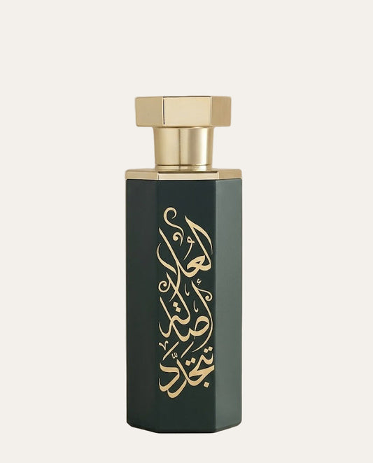 Arabs of Al Ula 200ml EDP by Reef